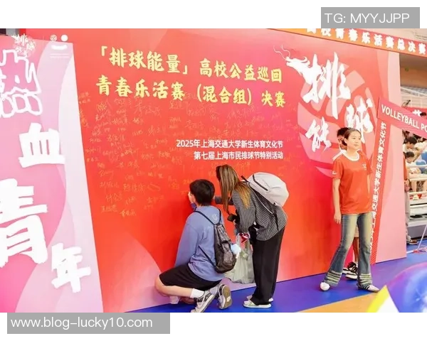 上海排球队技术创新引领全国排球新高度再创辉煌 上海排球队技术创新引领全国排球新高度再创辉煌