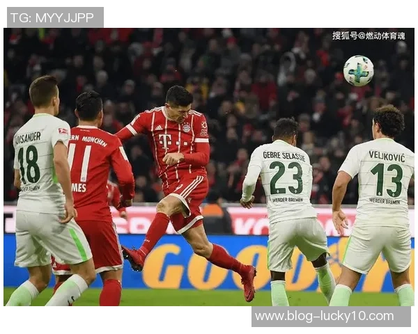 多特蒙德与不莱梅对决前瞻分析及战术解析